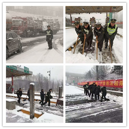 2020年1月5日，石太高速石清路收费站留营职工铲除积雪，为道路开通做好准备。赵长林摄_副本.jpg