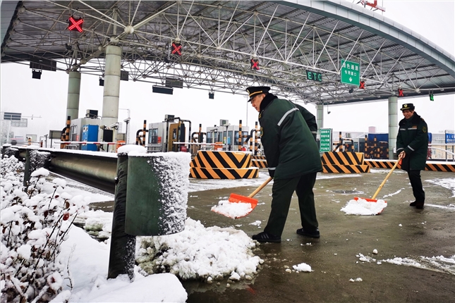 唐津高速田庄收费站齐心合力除雪保畅通图2  杨楠.jpg