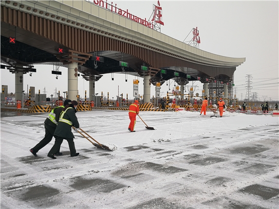 以雪为令 除雪保畅_副本.jpg