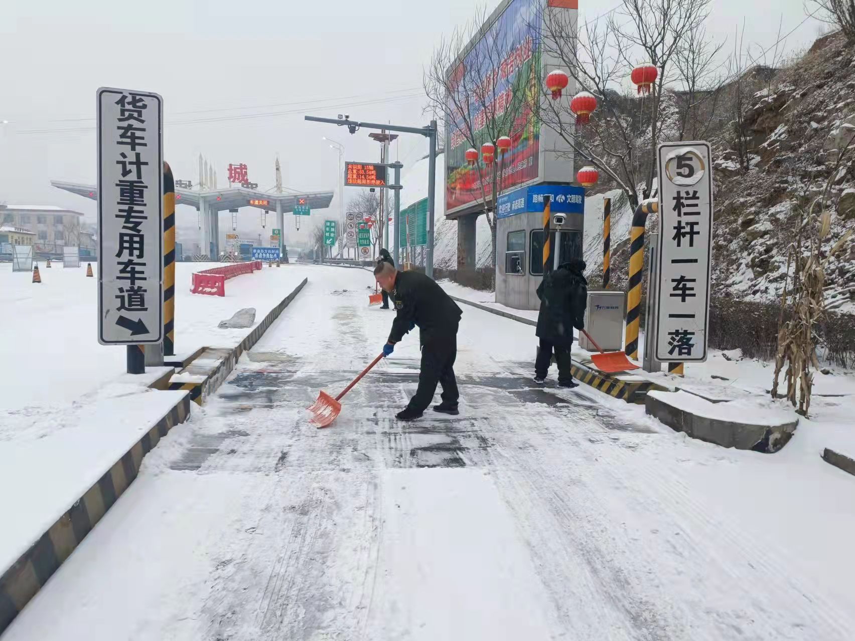 赵晓宇---除雪保畅.jpg